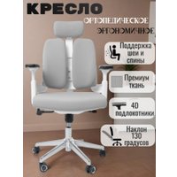 Офисное кресло Jiqiao R6014 (серый)