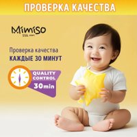 Подгузники Mimiso 5 XL 11-25 кг (78 шт)