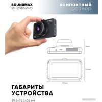 Видеорегистратор Soundmax SM-DVR56FHD