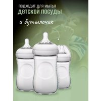 Средство для мытья посуды Результат.Про Бергамот (5 л)