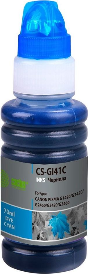 

Чернила CACTUS CS-GI41C