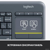 Клавиатура Logitech K400 Plus 920-007147 (черный)