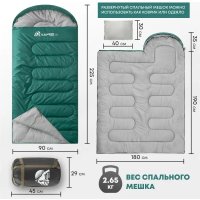 Спальный мешок RSP Outdoors Sleep 450 BIG L (зеленый, молния слева)