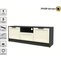 Тумба Интерлиния ТВ Концепт Тренд КТ-ТВ3-50 (антрацит/дуб снежный)