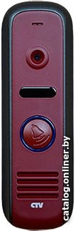 Вызывная панель CTV D1000HD (бордовый)