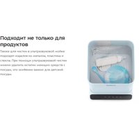 Стерилизатор маникюрный Kitfort KT-6433