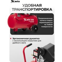 Компрессор MTX DC1500L/24