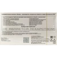 БАД Эвалар Чай турбослим очищение (20 пакетиков)