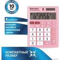Бухгалтерский калькулятор BRAUBERG Ultra Pastel-08-PK 250514 (розовый)