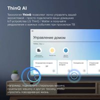 Телевизор Hyundai H-LED55BU7100 в Витебске