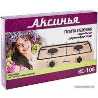 Настольная плита Аксинья КС-106 (бежевый)