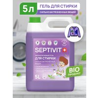 Гель для стирки Septivit Сильнозагрязненные вещи (5 л)