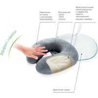 Подушка для путешествий Trelax Cruise П36