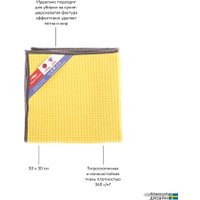 Салфетка хозяйственная Nordic Stream 15352-15354