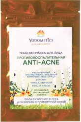 Тканевая маска для лица противовоспалительная Anti-acne 25 мл