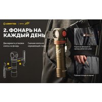 Фонарь Armytek Elf C2 USB-C Победа (белый)