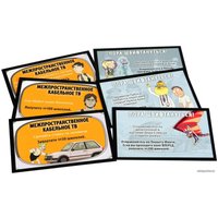 Настольная игра Мир Хобби Монополия. Рик и Морти