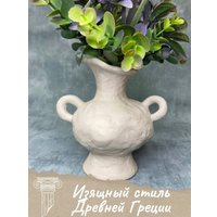 Ваза Merry Bear Home Decor Древняя Греция 30000989