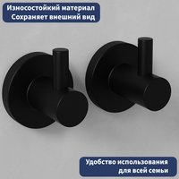 Держатель для полотенца Lauter 21T2010 (Matt Black)