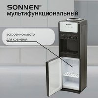 Кулер для воды Sonnen FSE-03Ri 455743