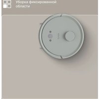 Робот-пылесос Tuvio TR02MLBW