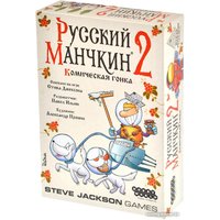 Настольная игра Мир Хобби Русский Манчкин 2: Комическая гонка (дополнение) в Бресте
