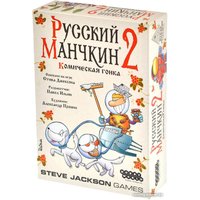 Настольная игра Мир Хобби Русский Манчкин 2: Комическая гонка (дополнение)