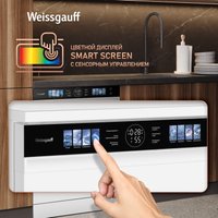 Отдельностоящая посудомоечная машина Weissgauff DW 999 Touch Inverter Dual Fan Dry