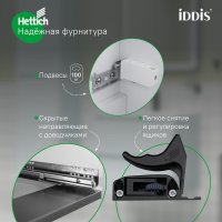  IDDIS Тумба под умывальник Edifice 80 EDI80W0i95