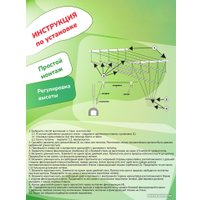 Сушилка для белья Comfort Alumin Лифт универсальное крепление 6x180см (сталь/белый)