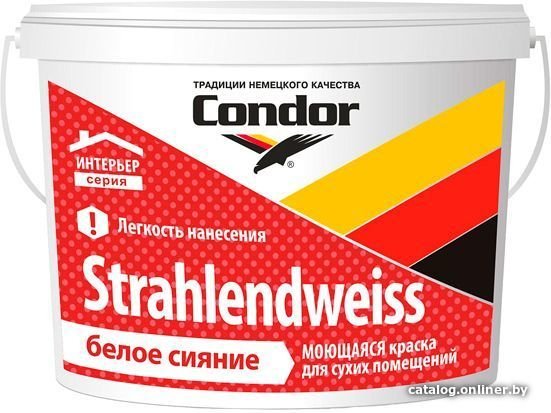 Краска Condor Strahlendweiss 7.5 кг (белый)
