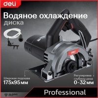 Ручной плиткорез Deli DE-YS110-1E