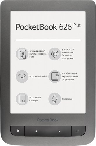 PocketBook 626 Plus (серый)