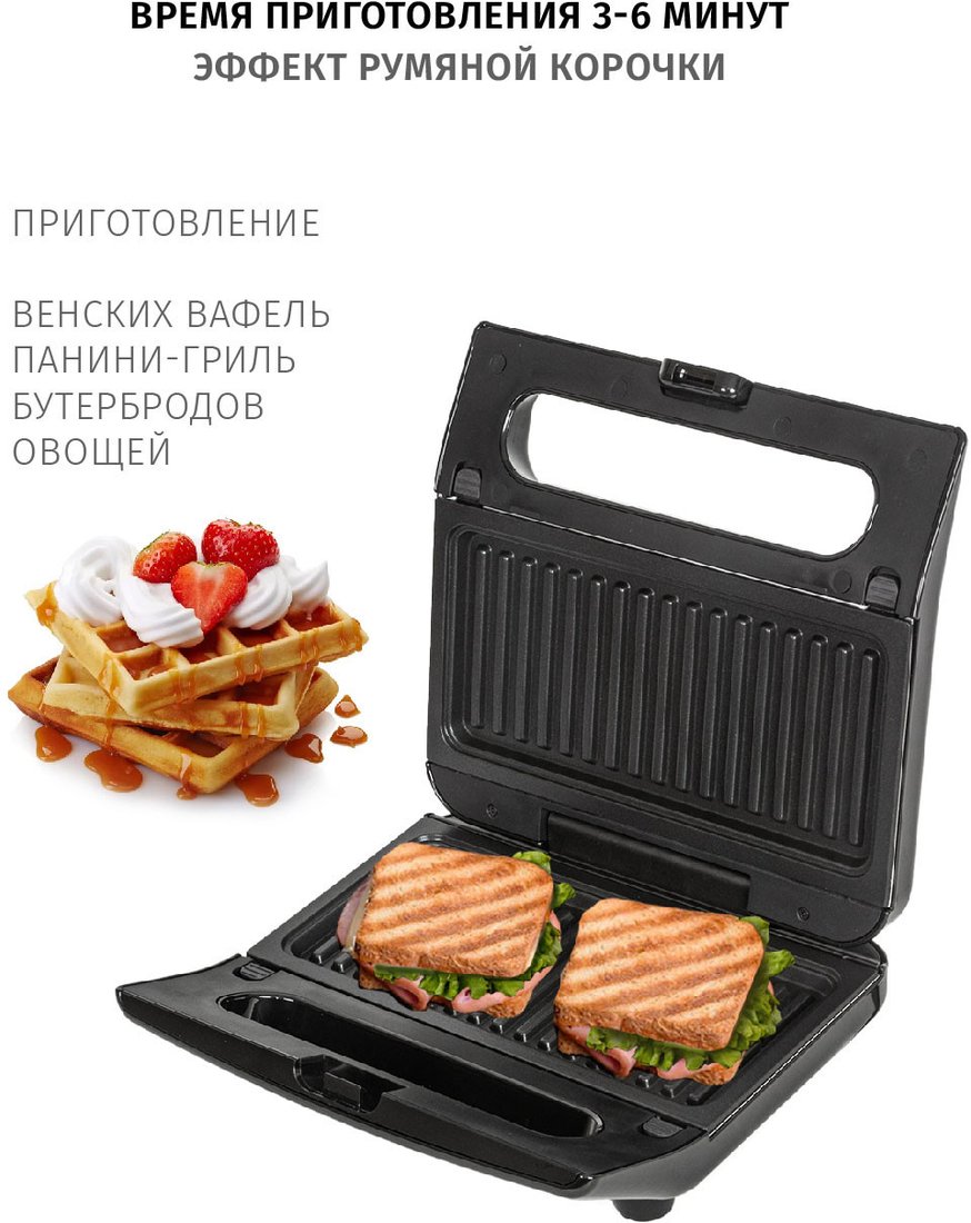 

Электрогриль Pioneer GR1000E