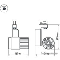 Трековый светильник Arlight LGD-537BK-40W-4TR White 022551