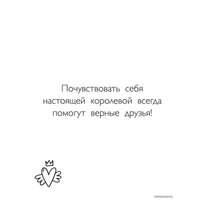 Эксмо. ОшеЛАМительные проказы. Раскраска не для паинек