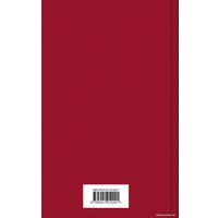 Книга издательства Эксмо. Василий Теркин. Стихотворения. Яркие страницы 9785041912291 (Твардовский А.Т.)