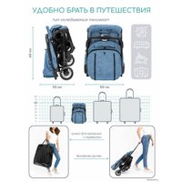 Коляска прогулочная «книга» Amarobaby Voyager (синий)