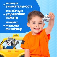 Развивающая игра Puzzle Time Макси-пазлы. Полезные машины 4428280 (10эл)