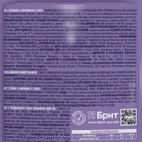 Пресервы Brit Premium д/мин. пород с чув. пищевар. ягн. с морковью 85 г