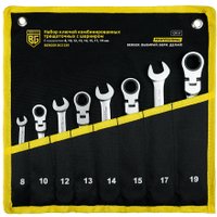 Набор ключей Berger BG1259 (8 предметов)