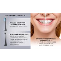 Электрическая зубная щетка Polaris PETB 0302 (черный)