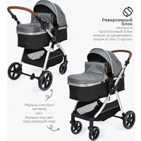 Универсальная коляска Tomix Sunny 619C (3 в 1, grey)