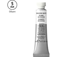 Акварельные краски Winsor & Newton Professional 102150 (5 мл, белила китайские)