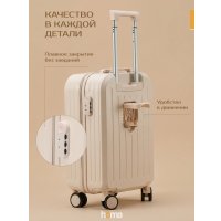 Чемодан-спиннер Homa С бьютикейсом 2CHMD-S-BG (бежевый, S)