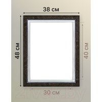 Фоторамка Декарт 30x40 8Л2573 (черный с серебром)
