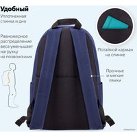 Школьный рюкзак BRAUBERG Positive Dark Blue 270775