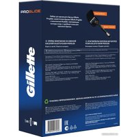 Подарочный набор Gillette Fusion5 Proglide с 1 сменной кассетой и дорожным чехлом для станка