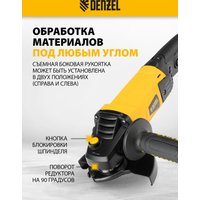 Угловая шлифмашина Denzel AG125-1100A