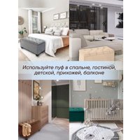 Банкетка AMI Классик АМ-288.01 (бежевый) в Могилеве